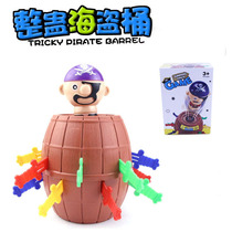 Shaking sound network red pirate barrel inserted sword barrel creative tricky childrens games interactive adult decompression toy gifts