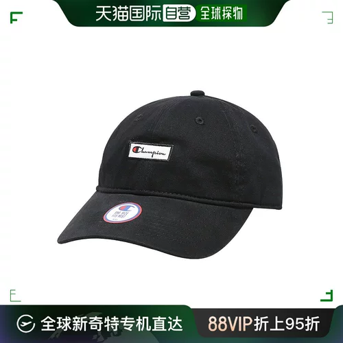 Гонконгский чемпион по прямой почтовой почте