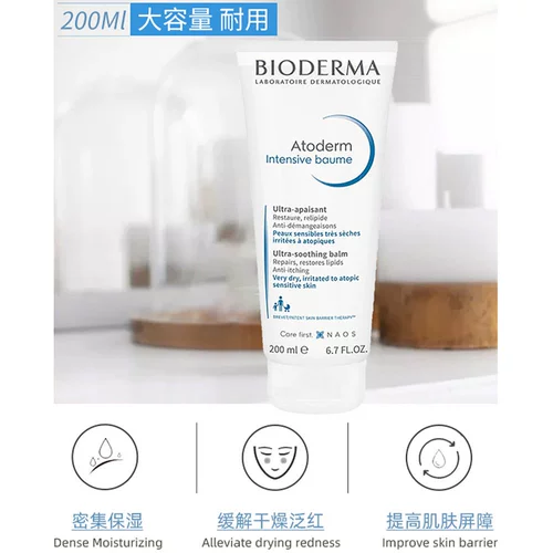 Бальзам для губ, питательный детский крем для младенца, 500 мл