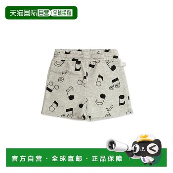 European direct mail stella mccartney boys sportswear suit