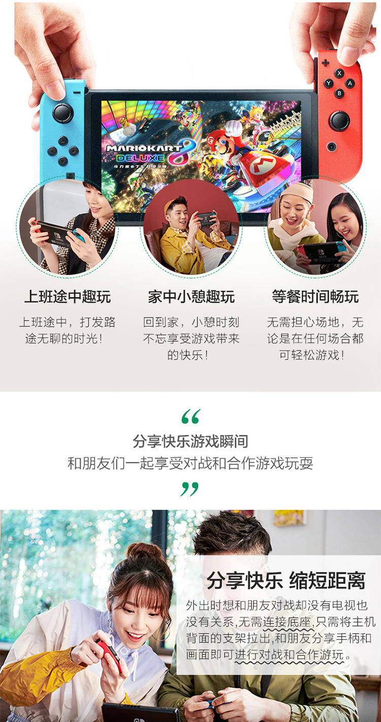 任天堂 日版 Nintendo Switch 游戏机 续航增强版 图4
