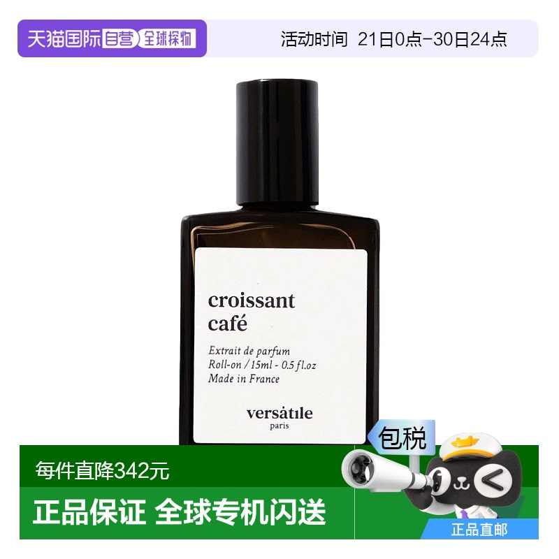 香水15ml - Top 100件香水15ml - 2025年6月更新- Taobao
