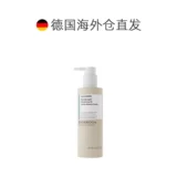 Очищающее молочко, масло для лица, мягкое средство для снятия макияжа, база под макияж, Германия, 200 мл