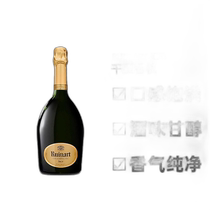 European direct mail ruinart Ruinart R dry champagne 750ml tastes fresh and has delicate and balanced bubbles