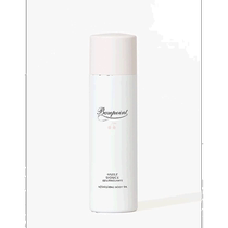 Bonpoint Pengbo Bay baby moisturizing milk 125ml nourishing moisturizing and delicate