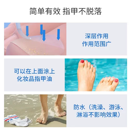 Loceryl, антибактериальный лак для ногтей, Гонконг, Германия, 3 мл, наружное применение