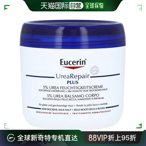 Восстанавливающий лечебный питательный крем для тела против сухости, Германия, 450 мл