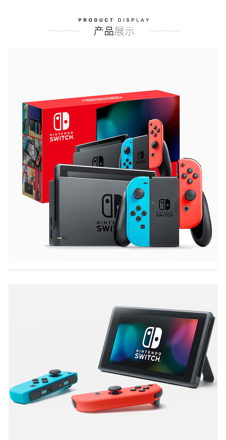 任天堂 日版 Nintendo Switch 游戏机 续航增强版 图6