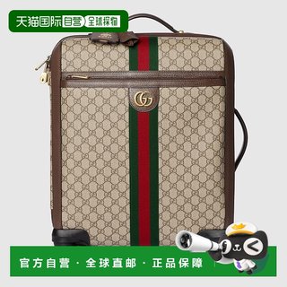Self-operated european direct mail gucci gucci savoy series women's beige and ebony supreme canvas