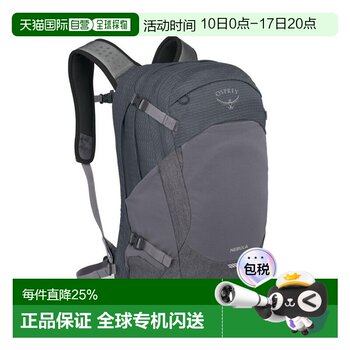 Self-operated osprey nebula 32l unisex outdoor sports mountaineering backpack double