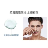 Clarins, омолаживающий быстрый увлажняющий питательный успокаивающий крем, 50 мл