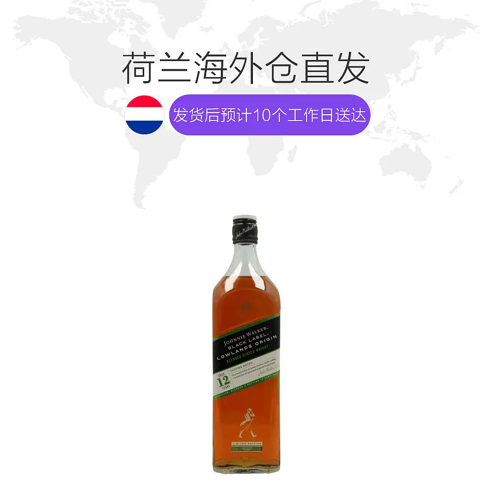 Dutch direct mail Johnnie Walker General Whiskey