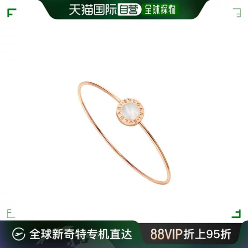 [99 Новое нерасположение] Гонконг -прямая почтовая почта Bvlgari Bracelet 858624