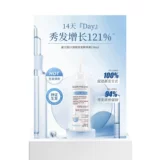 Европейская прямая почтовая почта дерма. Фертилизация волос.