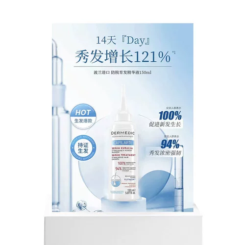 Прямая рассылка из Европы Dermedic получает подлинную марку эссенций для предотвращения выпадения волос и утолщения волос для ухода за вашими волосами.