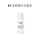 Европейская прямая почтовая рассылка Eucerin Отличный специальный крем Lin XIU, успокаивающая чувствительность, чувствительный красный ремонт.