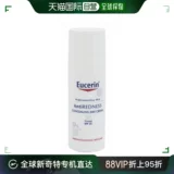 Успокаивающий тональный крем для чувствительной кожи, Великобритания, SPF25, 50 мл
