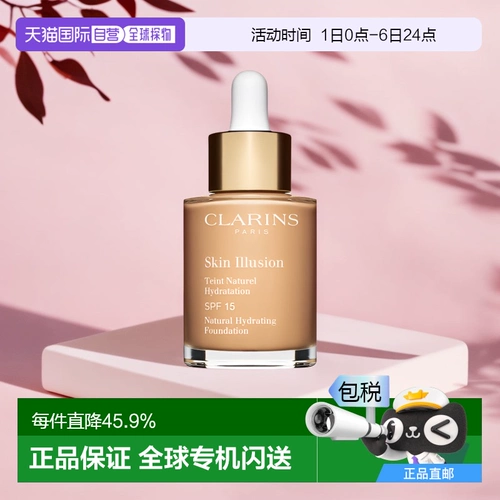 Clarins, эссенция, тональный крем, улучшает цвет лица, 30 мл, #103, #105
