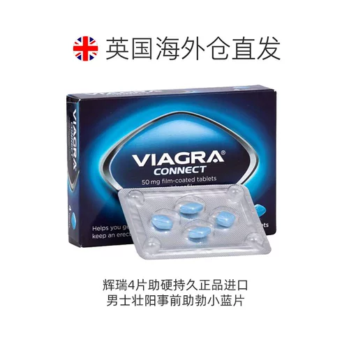 Европейская прямая почтовая рассылка мужская афродизиак перед углами Бойобан Фильм Сяаобан очень помогает, длительный практическое импорт 4