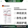Товары от 天猫国际欧洲直购