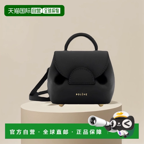 Кожаная маленькая сумка на одно плечо, 23 года