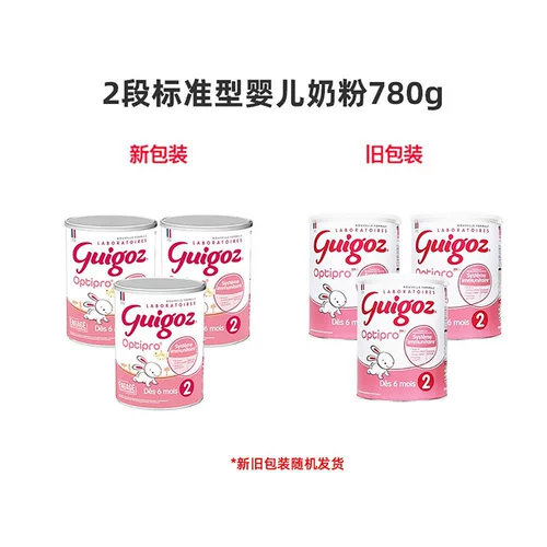 Европейская прямая почтовая почта Гигоз Гуго 1 -й абзац 1 Стандартный порошок детского молока 780G*1 банка с богатым питанием 2 и 3 секции