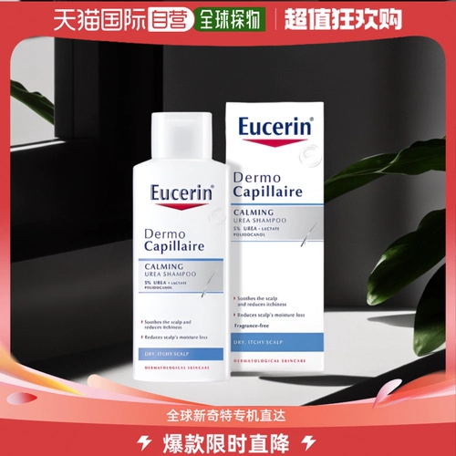 Освежающий питательный восстанавливающий шампунь, контроль жирного блеска, удаление перхоти