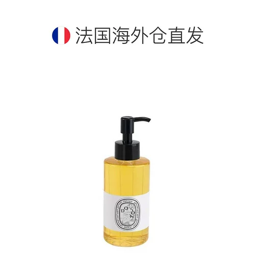 Diptyque, желтое масло для ванны подходит для мужчин и женщин, 200 мл