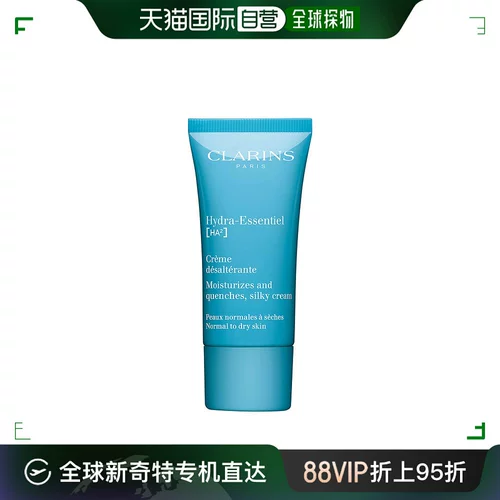 Clarins, увлажняющий шелковистый крем, Гонконг, 30 мл