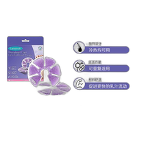 European direct mail lansinoh hot and cold breast pads for breast swelling pain and inflammation during lactation to clear the breasts 2 pieces