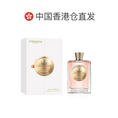 Гонконгская прямая почтовая рассылка Аткинсонс Аткинсон Серия коллекций. Парфилирующая вода любит цветы 100 мл