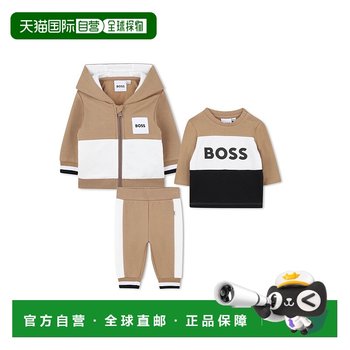 1h refundable european direct mail hugo boss boy sportswear suit