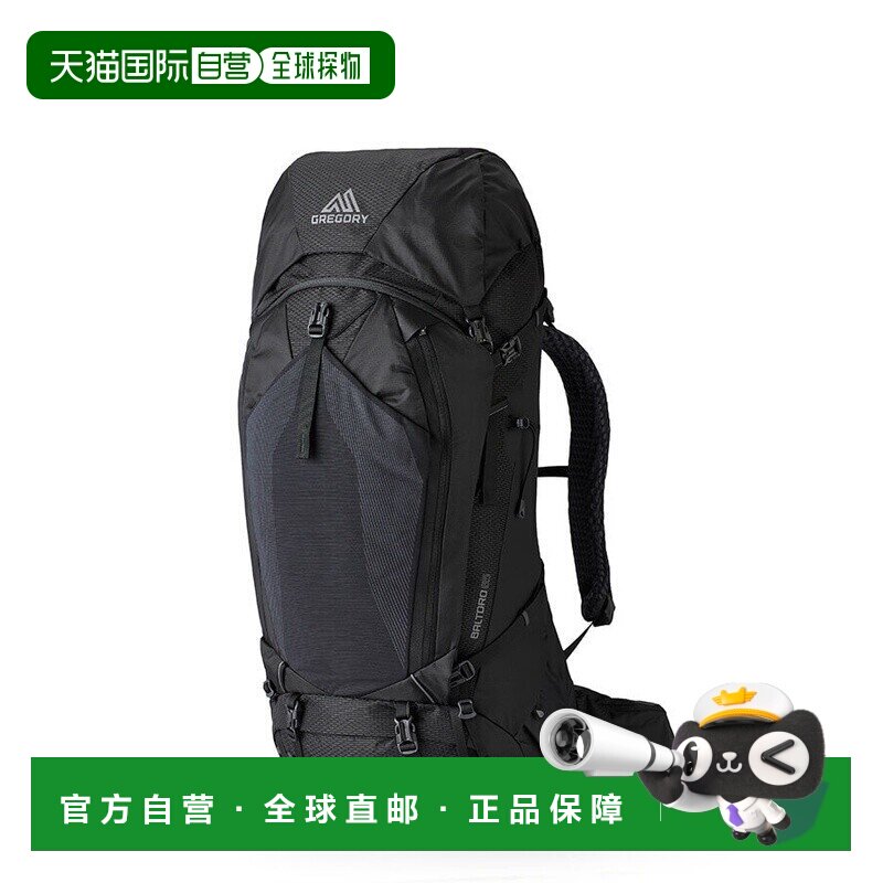 Self-operated GREGORY Baltoro outdoor sports mountaineering backpack 65L75L