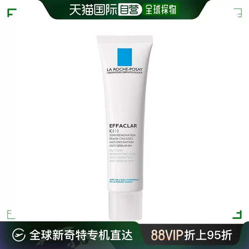 Laroche posay, разглаживающая питательная освежающая эссенция, 40 мл, контроль жирного блеска