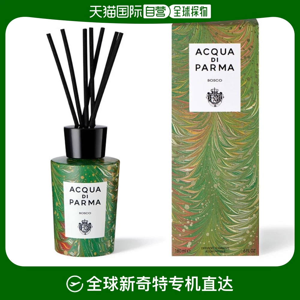 Европейская прямая почта acqua di Parma, Parma вода, копченая ароматическая свеча 180 г, зелёная, мягкая и натуральная