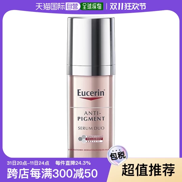 Товары от 天猫国际欧洲直购