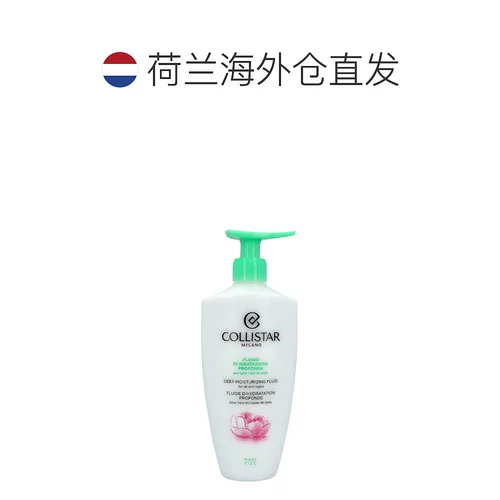 Крем, увлажняющее освежающее молочко для тела, лосьон, 400 мл, омоложение кожи