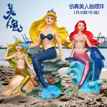 Garden Courtyard Swing Piece Large GRP Beauty Man Fish Sculpture Outdoor Sales Property Garden Forest Landscape Decoration Furnishing