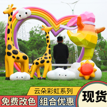 Cartoon rainbow cloud sculpture outdoor fiberglass simulated maple leaf ornaments scenic sales park forest landscape display