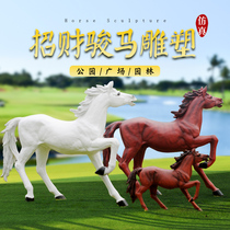 Simulated horse ornaments outdoor fiberglass animal sculptures garden landscapes white horse shopping mall large floor-to-ceiling decorations
