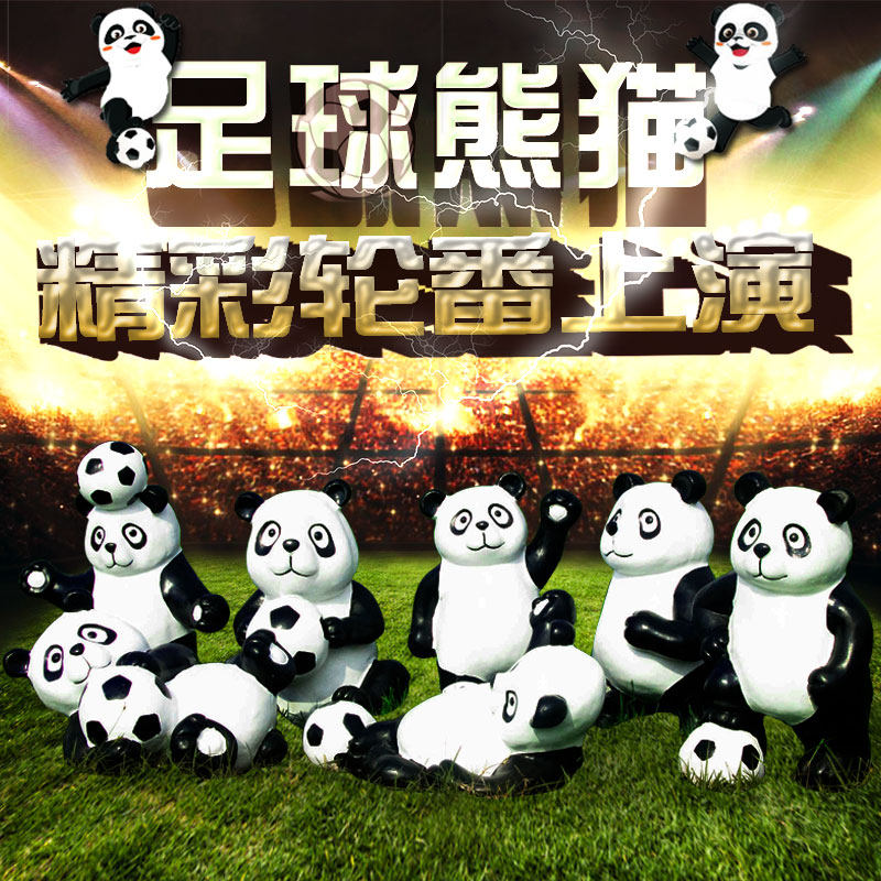 Outdoor Simulation Panda Ornament Fiberglass Cartoon Animal Sculpture Garden Landscape Sketch Beautiful Chen Decoration