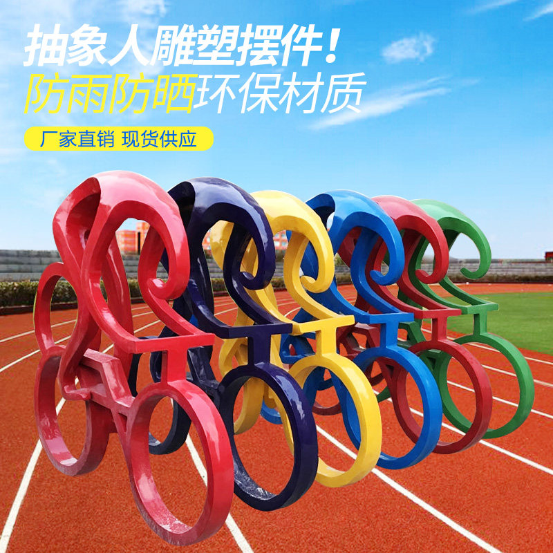 Silhouette sports man outdoor fiberglass figure sculpture garden landscape decoration sketch bicycle abstract beauty