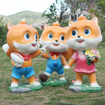 Squirrel Emulation GRP Sculpture Cartoon Swing Piece Sports Outdoor Kindergarten Mall Walking Street Shop Adornment