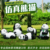 Simulation Panda Swing Piece Garden Forest Landscape small items Outdoor GRP Animals Sculpture Lovely Courtyard Commercial Beauty Chen