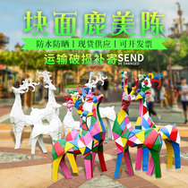 Geometric Block Face Plum Blossom Deer Outdoor GRP Abstract Colored Drawing Deer Sculpture Garden Forest Landscape Park Green Space Decorations