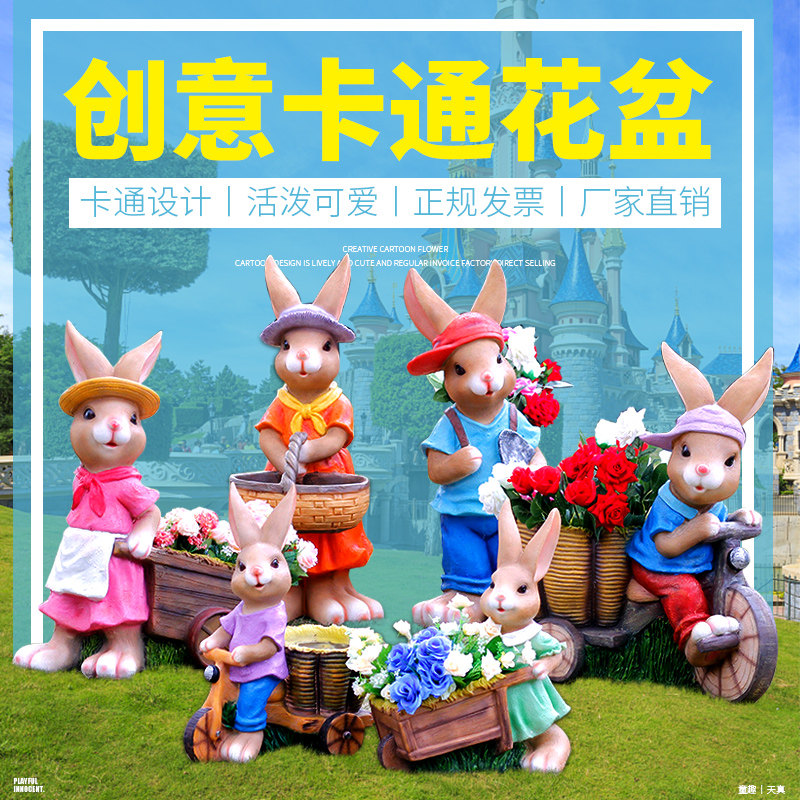 Resin cartoon rabbit flower jar pot ornament kindergarten forest landscape small animal sculpture garden garden decorations