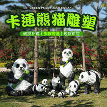Outdoor Emulation Panda Sculpture GRP Garden Forest Landscape Panda Animal Pendulum courtyard Lawn Lawn Decoration Small