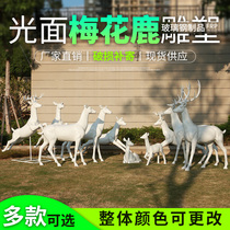 Running Imitation Bronze Deer Pendulum Piece GRP Emulation Plum Blossom Deer Animal Sculpture Flower Garden Forest Landscape White Deer Decoration Small