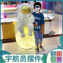 Luminous astronaut ornaments space figures fiberglass sculptures large shopping mall door decorations outdoor garden landscapes