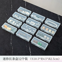 3649 Труба мини -длинная коробка для маленькой коробки